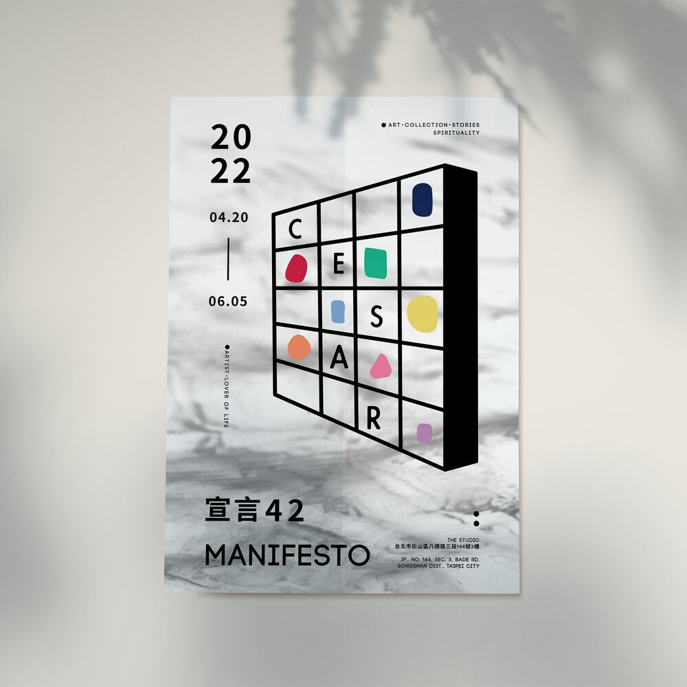 Manifesto 42 exhibition poster, grid of coloured shapes in perspective over marble