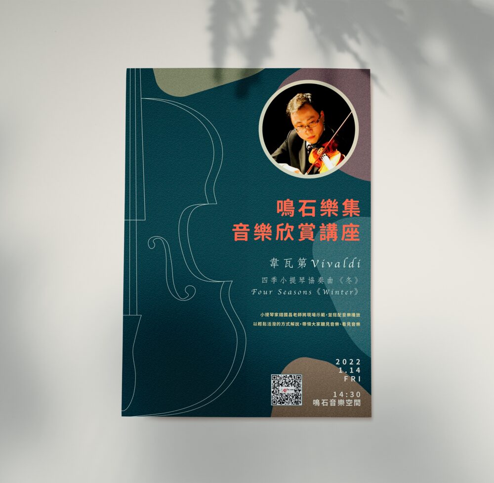 Vivaldi Four Seasons Winter music lecture poster with cello line drawing on deep teal