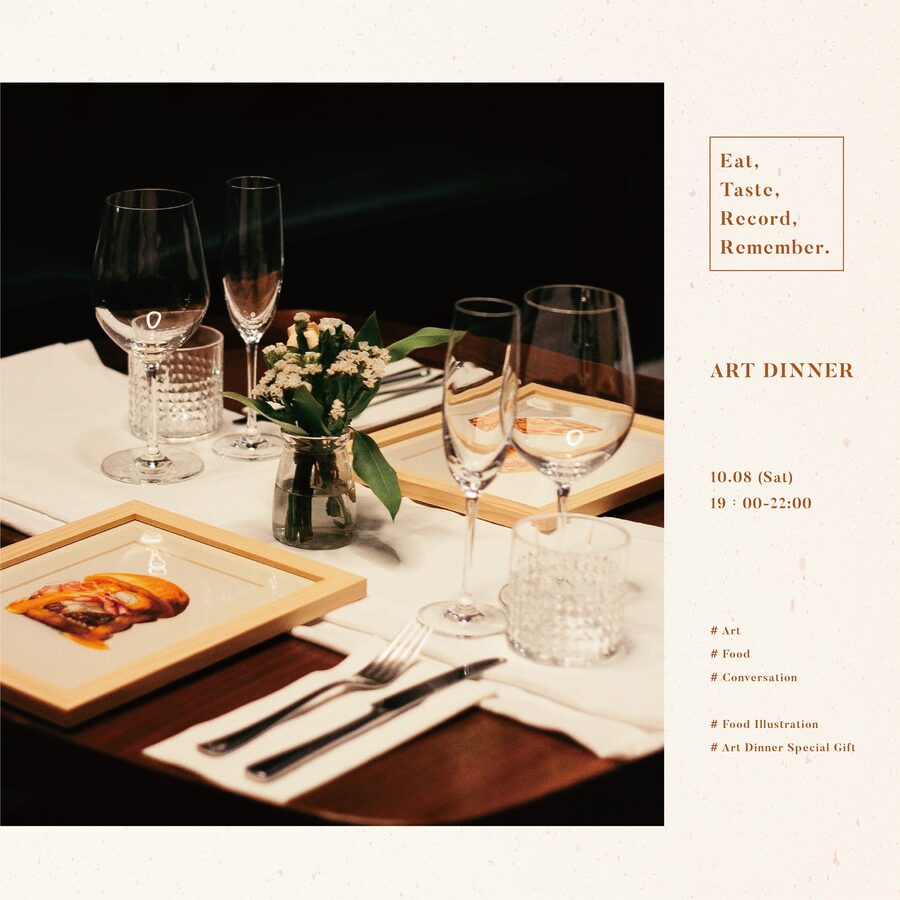 Art Dinner social graphic pairing a photograph of a laid table with a typographic panel