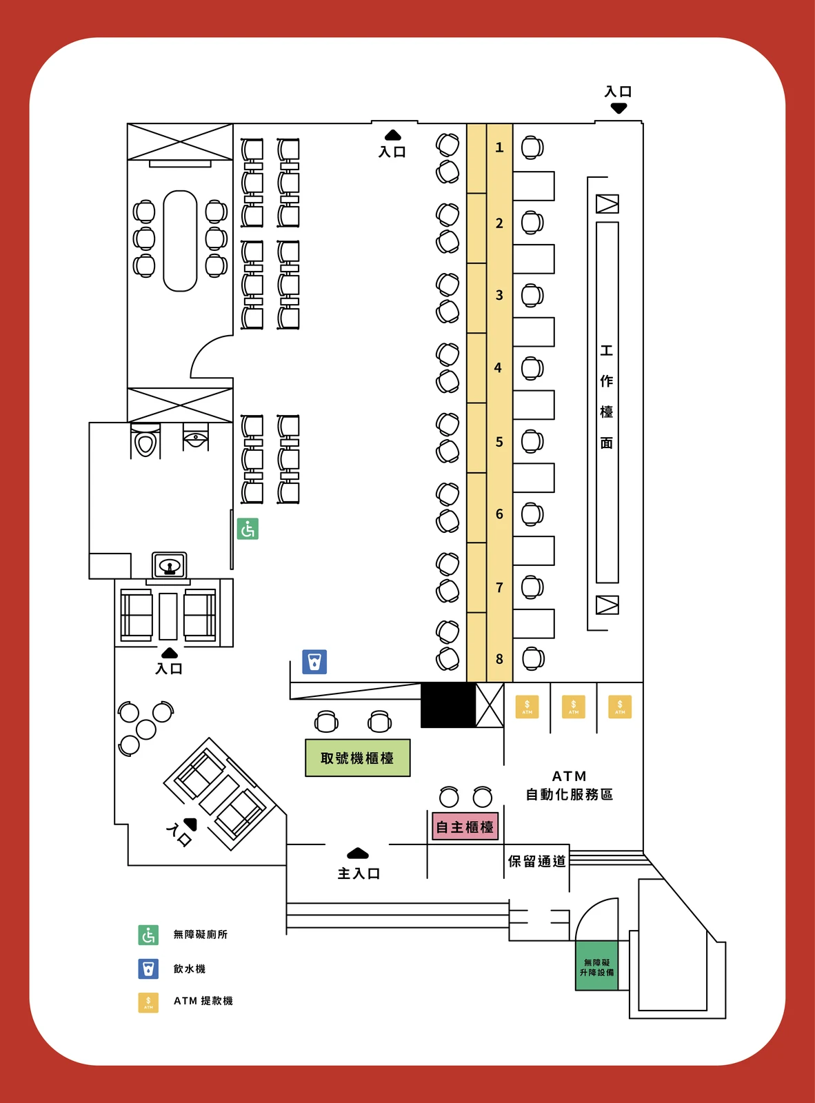 Tactile guidance map for an insurance branch service floor